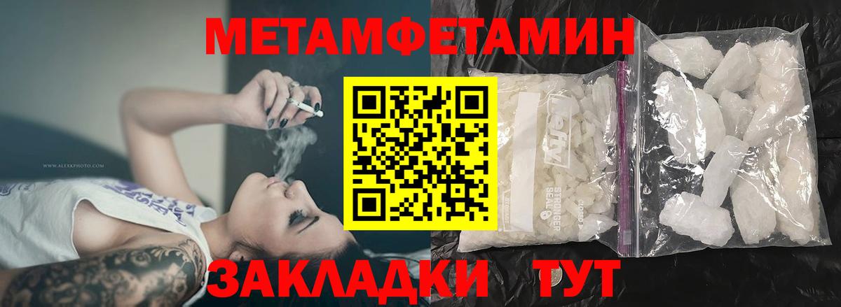 АМФЕТАМИН  АМФЕТАМИН 97%  Вход с VPN  Владимир 