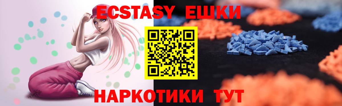 Экстази Cube Владимир