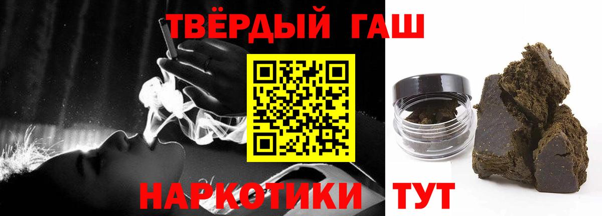 Гашиш  Вход с VPN  Владимир  ГАШИШ ice o lator 