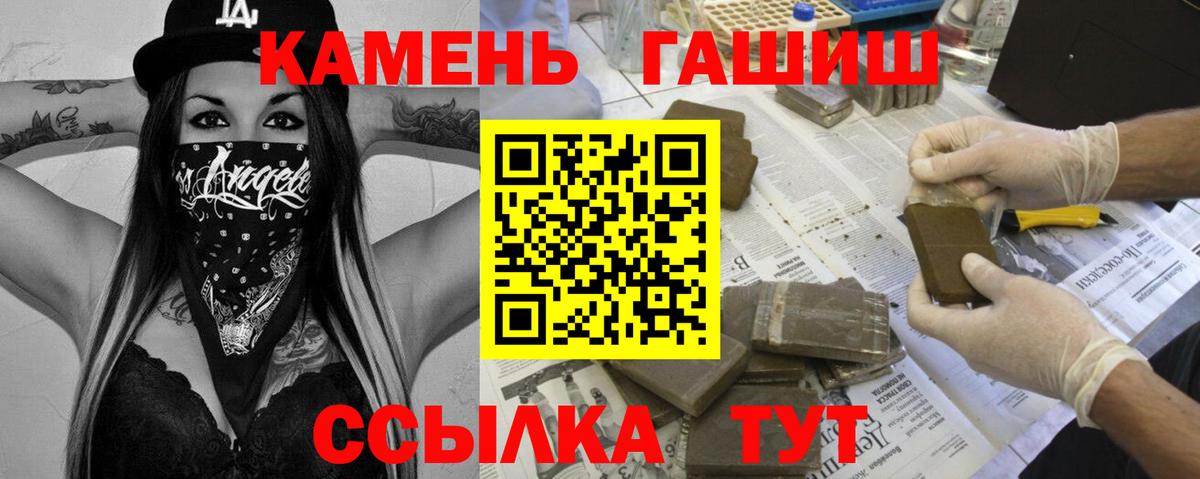 ГАШ убойный Владимир