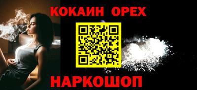 ПСИЛОЦИБИНОВЫЕ ГРИБЫ Апшеронск