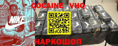 spice Апрелевка