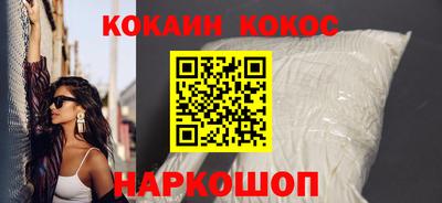 spice Апрелевка