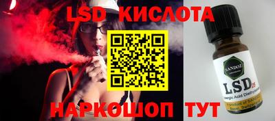 ПСИЛОЦИБИНОВЫЕ ГРИБЫ Апшеронск