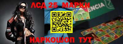 ПСИЛОЦИБИНОВЫЕ ГРИБЫ Апшеронск