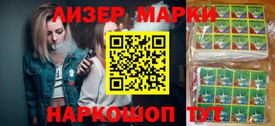 марихуана Аргун
