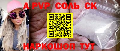 герыч Ипатово