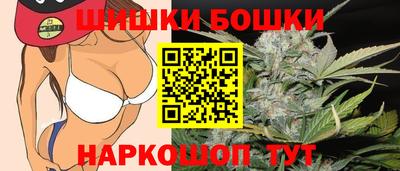 марихуана Аргун