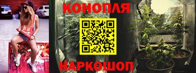 марихуана Аргун