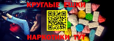 марихуана Аргун