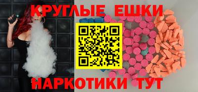 ПСИЛОЦИБИНОВЫЕ ГРИБЫ Апшеронск