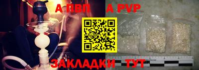 spice Апрелевка