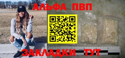 spice Апрелевка