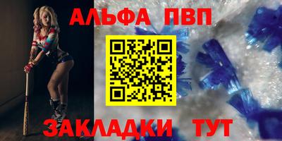 ПСИЛОЦИБИНОВЫЕ ГРИБЫ Апшеронск