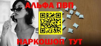 мефедрон Изобильный