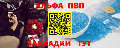 ПСИЛОЦИБИНОВЫЕ ГРИБЫ Апшеронск