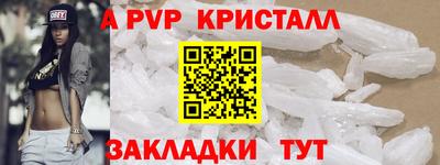spice Апрелевка
