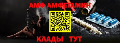 ПСИЛОЦИБИНОВЫЕ ГРИБЫ Апшеронск