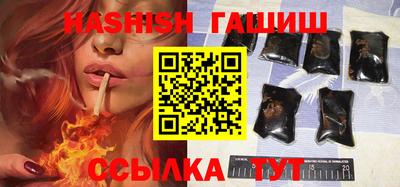 ПСИЛОЦИБИНОВЫЕ ГРИБЫ Апшеронск