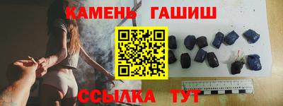 ПСИЛОЦИБИНОВЫЕ ГРИБЫ Апшеронск