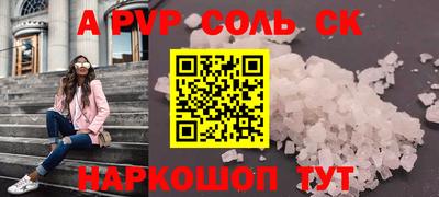 ПСИЛОЦИБИНОВЫЕ ГРИБЫ Апшеронск