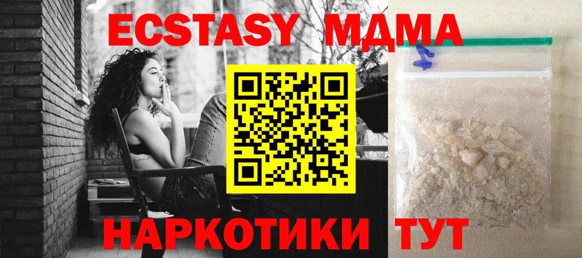 Владимир  MDMA crystal  Вход с VPN 