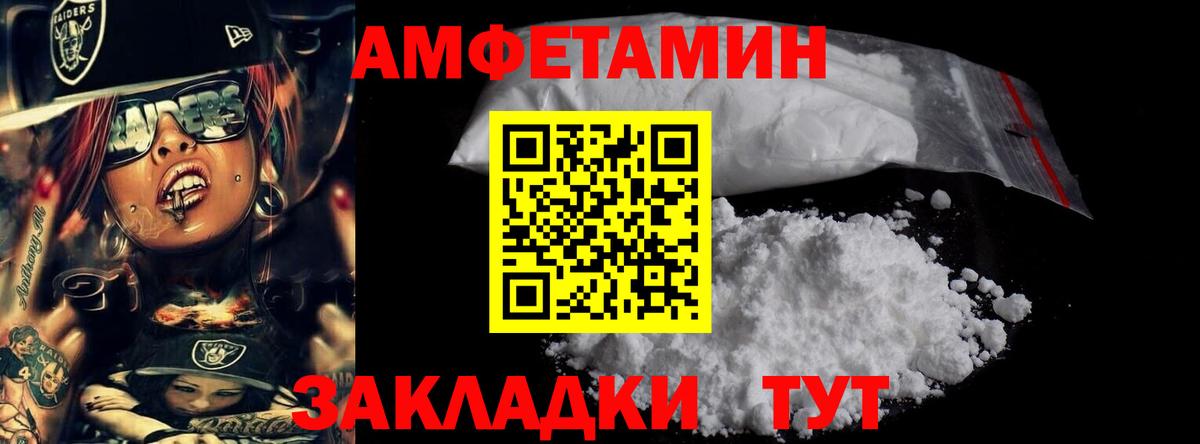 МЕТАМФЕТАМИН Декстрометамфетамин 99.9% Владимир