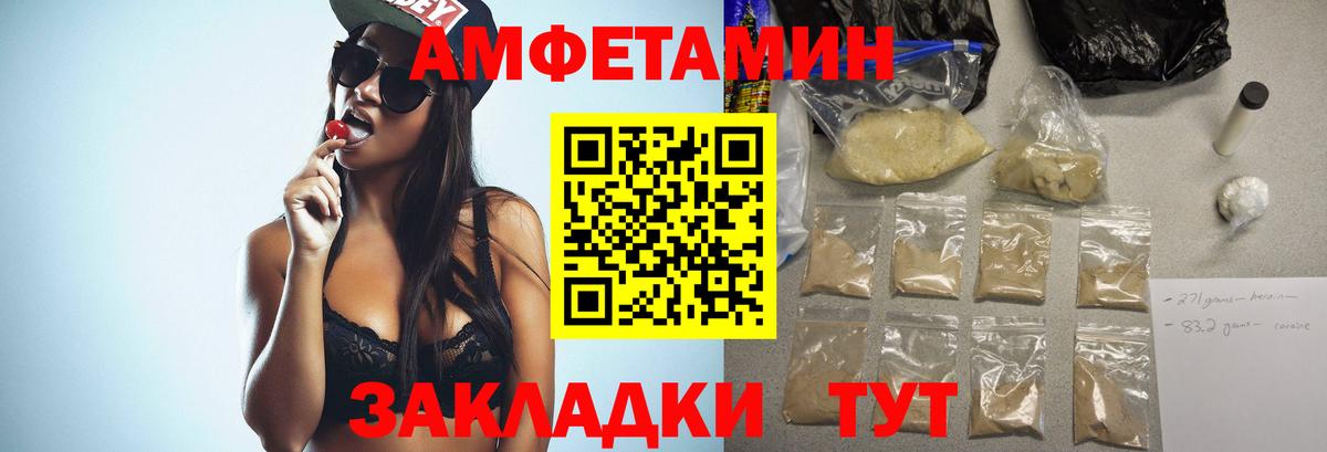 Метамфетамин винт  Метамфетамин винт  Владимир  Вход с VPN 