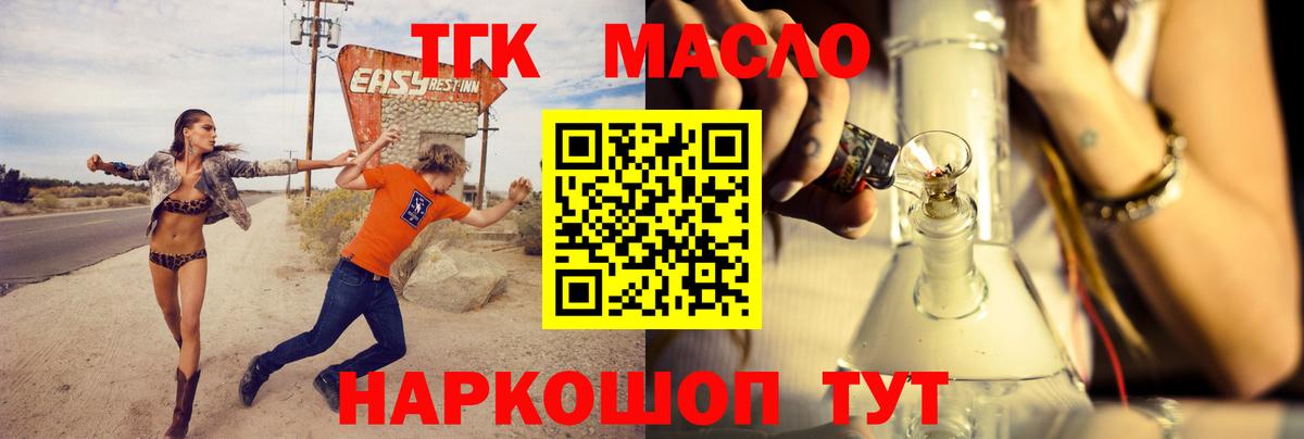 Владимир  ТГК Wax  Вход с VPN 